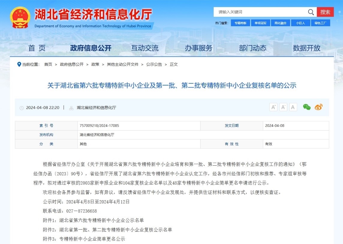 1721704018c9965c.jpg 1721704018c9965c.jpg